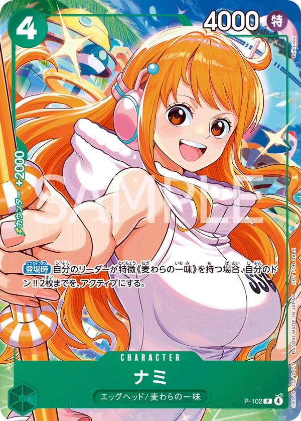 Nami P-102 One Piece card